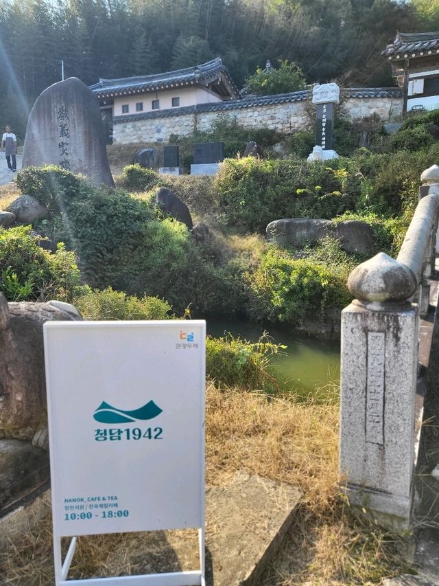 가을 운치 즐기기 좋은 고즈넉한 한옥카페