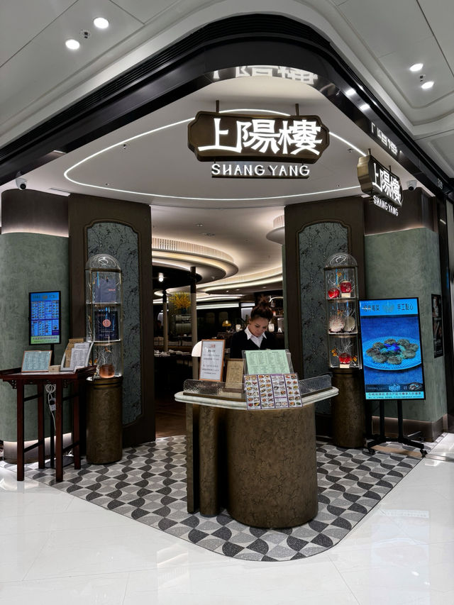 {沙田圍方精緻中菜館｝