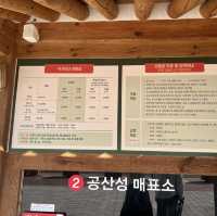가을에 꼭 가야하는 공주 여행지, 지금 알려드릴게요