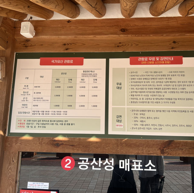 가을에 꼭 가야하는 공주 여행지, 지금 알려드릴게요