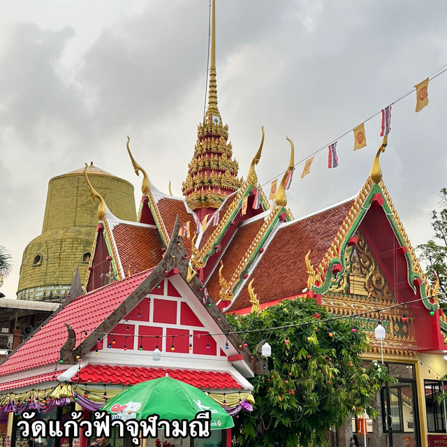 วัดแก้วฟ้าจุฬามณี🙏