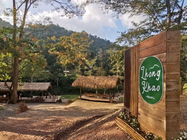 หลงเขา น่าน