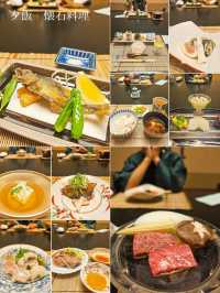 【滋賀/贅の極み温泉宿】1つしかない露天風呂付き特別室！！✨️