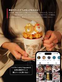 【今年も始まった✨】東京最大のクリスマスマーケット🎄