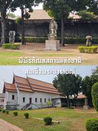 ย้อนรอยที่พิพิธภัณฑสถานแห่งชาติ สมเด็จพระนารายณ์
