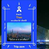 ขึ้นรถไฟฟ้าmrt..ไปชมหัวรถจักร