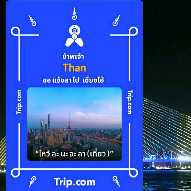 ขึ้นรถไฟฟ้าmrt..ไปชมหัวรถจักร