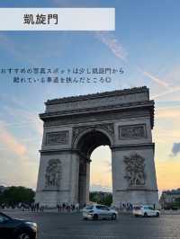 【フランス】パリおすすめSPOT6選