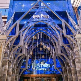 Harry Potter fans must visit Shanghai.