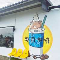 台東海玥咖啡