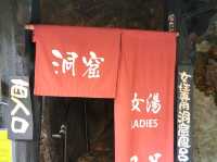祕境溫泉鄉 日歸黑川溫泉 