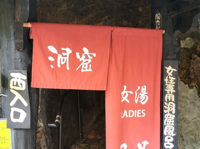 祕境溫泉鄉 日歸黑川溫泉 