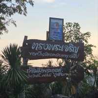 จุดชมวิว จ.ลพบุรี