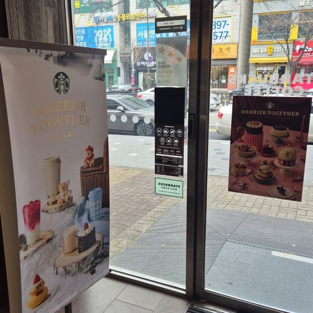 스타벅스 죽전점 추천✨️