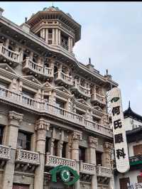 Zhongjie Street (沈阳中街) in Shenyang: A Vibrant Hub of History and Shopping