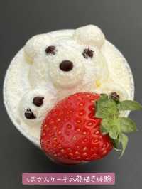 [愛知]パティシエ体験が出来るいちご農園🍓