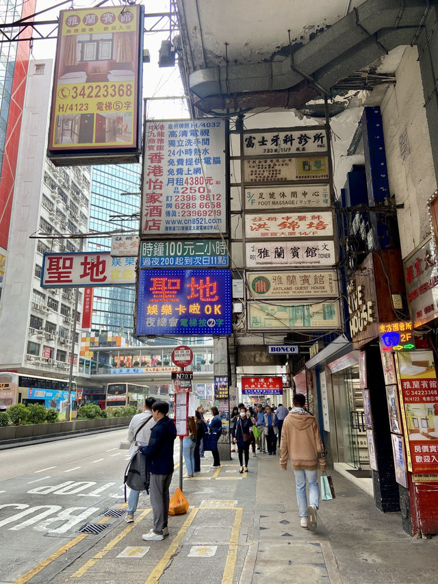 🔥香港彌敦道｜必遊繁華城市大道🛣️🚶🏻