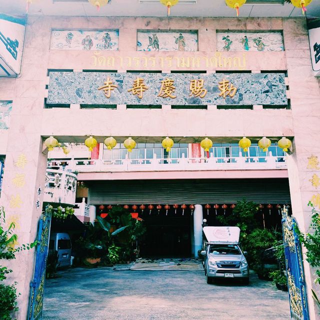 泰國合艾著名華人文化寺廟景點:庆寿寺，適合祈福打卡拍照📸