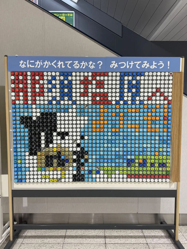 【栃木】かわいすぎる🤍うし柄の改札がある駅🐮