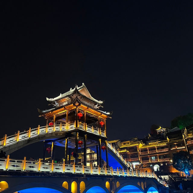 เมืองเฟิ่งหวง (Fenghuang County)