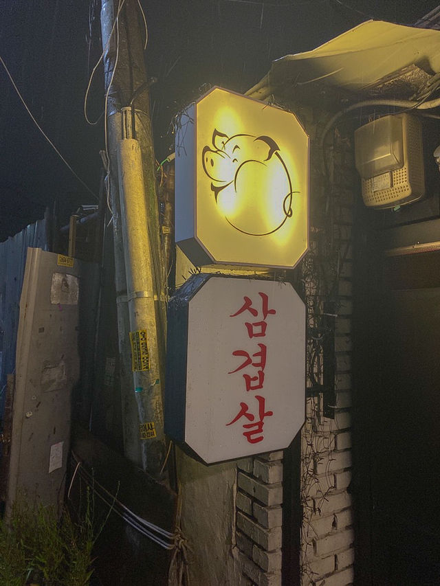 이게 바로 진정한 레트로 맛집😳