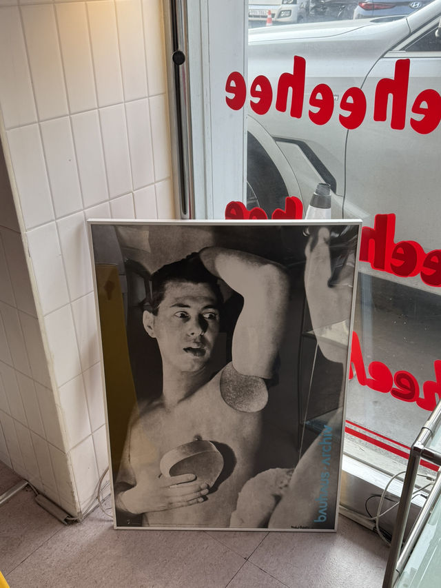 일산 밤리단길 에그타르트 맛집 ‘히히히’