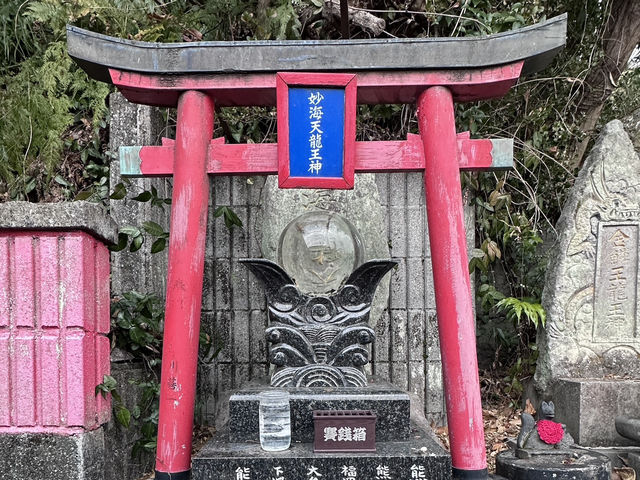 Kumamoto Inari Shrine ⛩️ | Kumamoto | Japan 🇯🇵