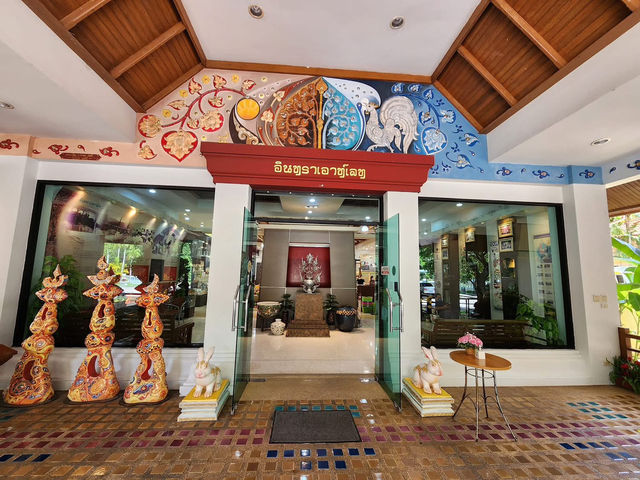 塔那磨里陶瓷博物館 