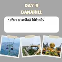 แพลนเที่ยว ดานัง ฮอยอัน บานาฮิลล์   4 วัน 3 คืน