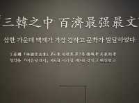 대한민국 충청남도 국립 공주 박물관 입니다.