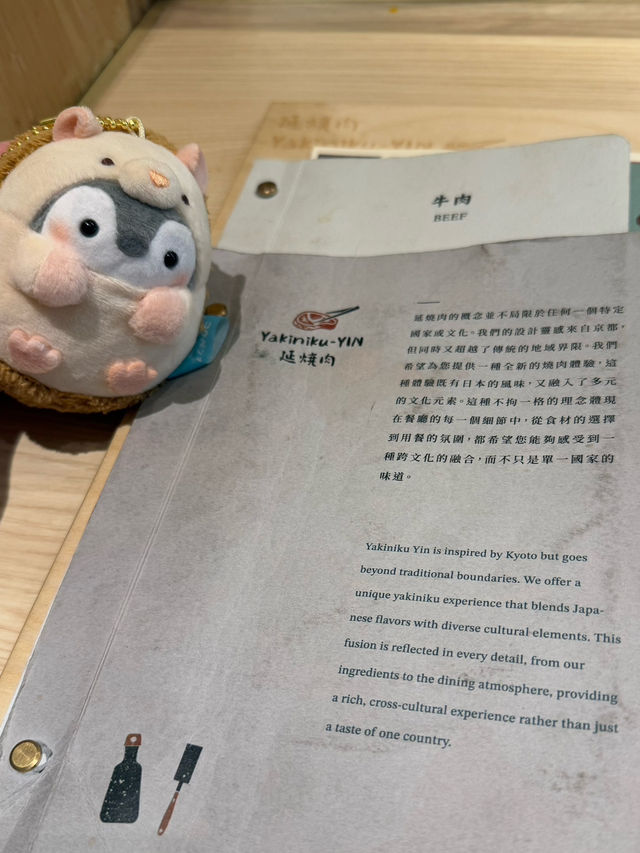 燒肉好正👍