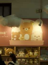 華山｜拉拉熊展