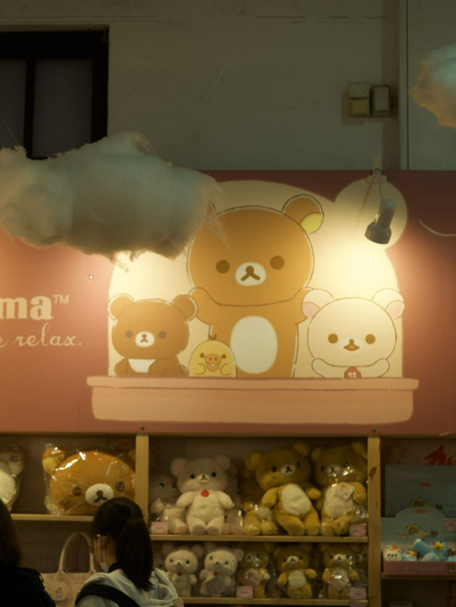 華山｜拉拉熊展