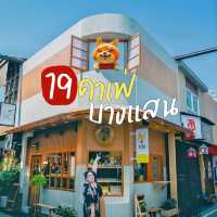 รวมพิกัด 19 คาเฟ่ บางแสน 