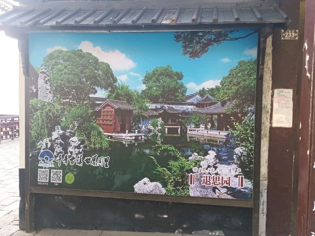 A Journey Through Time: Exploring the Charm of Tongli Ancient Town