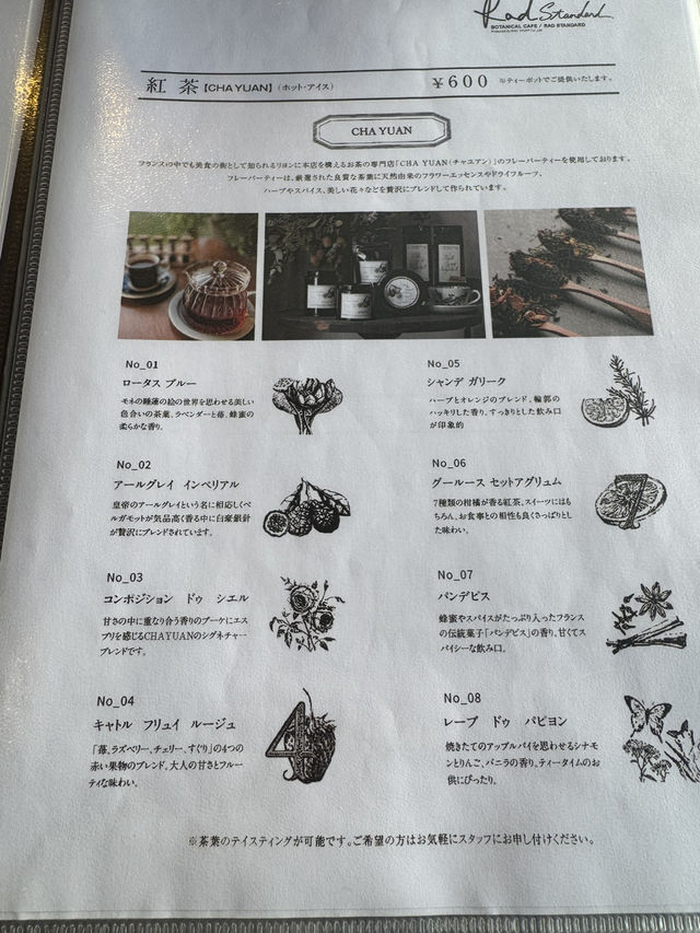 【福岡カフェ】週末だけ開いてる看板のないカフェ☕️