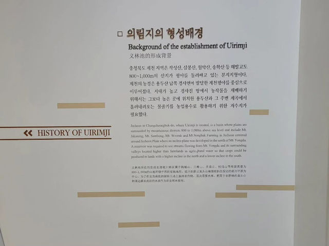 충청북도 제천시 의림지 입니다. 