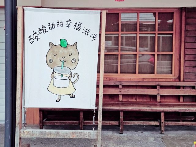 花蓮〔新城老街〕漫步懷舊街道，品味美食與人情