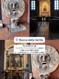 ローマひとり旅