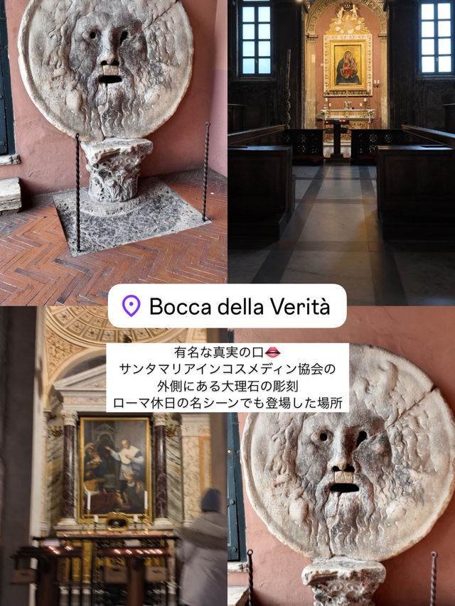 ローマひとり旅