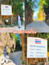 แจกแพลนเที่ยว 2 วัน 1 คืน พิชิตยอดเขาข้างเผือก