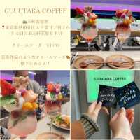 世田谷線カフェまとめ