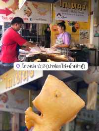 มัดรวมที่เที่ยว 1 วัน แม่ริม-ในเมือง 