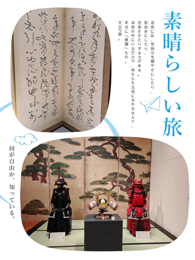 發掘上野寶藏級景點👉