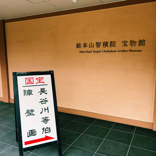 貴重な寺宝と名画が集う空間🏯✨
