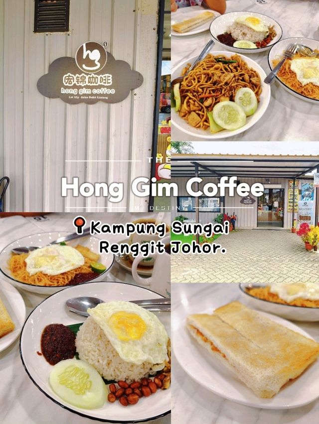 Brewing Traditions: Savor the Heart of Johor at Hong Gim Coffee