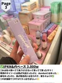  【韓国ダイソー】買って大正解だったもの9選🛍️✨