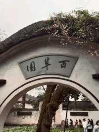 Shaoxing Citywalk