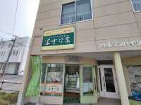 像個在地人般的北海道定點漫遊…..