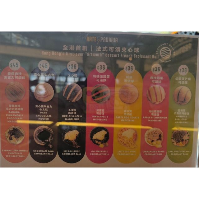 Arte by Padaria甜品店終於開到九龍塘又一城商場